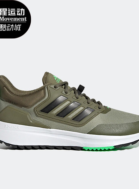 Adidas/阿迪达斯正品EQ21 RUN COLD.RDY男子跑步舒适运动鞋H68086