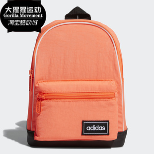 夏新品 Adidas 阿迪达斯正品 NEO 男女运动休闲双肩背包FM6778