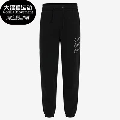 Nike/耐克正品休闲裤子女子新款运动裤训练收口长裤 DH4336-010
