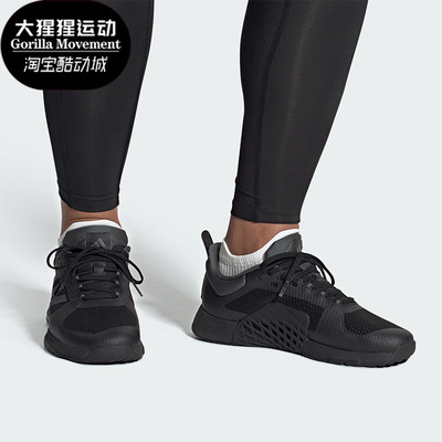 阿迪达斯男女运动训练鞋