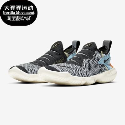 Nike/耐克男女跑步鞋CJ0266