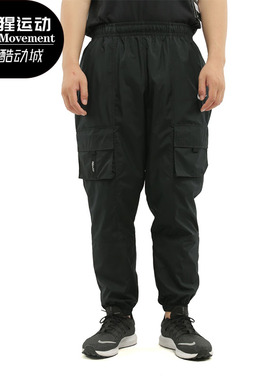 Nike/耐克正品秋季新款男子运动休闲轻便舒适梭织长裤CU4144