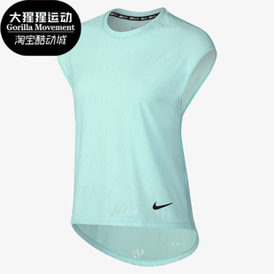 新款 夏季 耐克正品 336 T恤 AT7973 女子透气舒适休闲运动短袖 Nike