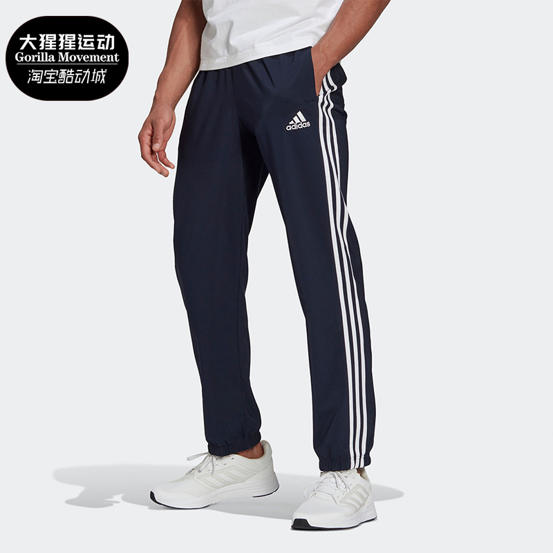 Adidas/阿迪达斯正品秋季新款男子运动宽松长裤GK8983