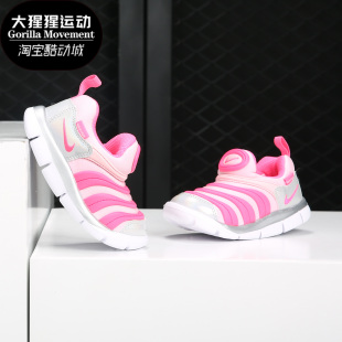 FREE CI1188 新款 Nike DYNAMO 儿童休闲复刻鞋 耐克正品