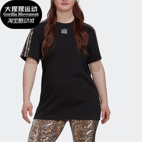阿迪达斯女士运动休闲T恤