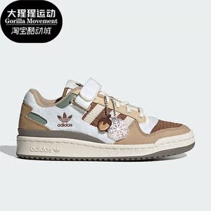 Adidas/阿迪达斯正品FORUM LOW女子耐磨低帮运动休闲板鞋IF3884