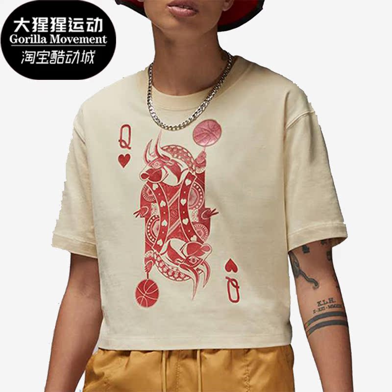 Nike/耐克正品Jordan新款女子夏季运动舒适休闲短款T恤DQ4598-234