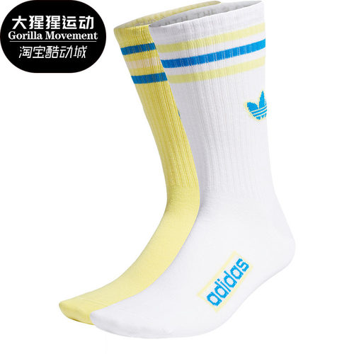 阿迪达斯男女时尚运动休闲袜子