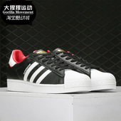 阿迪达斯正品 三叶草春季 新品 Adidas 贝壳头男休闲鞋 FW6385