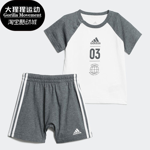 阿迪达斯正品男婴童套服短袖