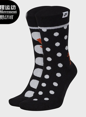 Nike/耐克正品新款 SNKR SOX 男女休闲运动袜（2 双）SK0132