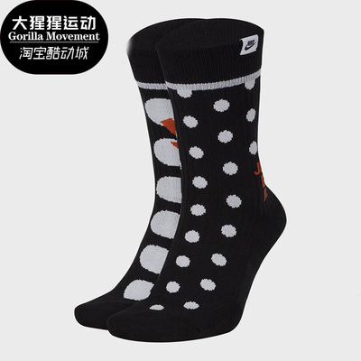Nike正品新款男女休闲运动袜