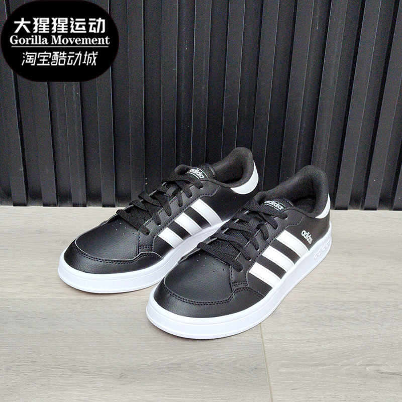 休闲板鞋Adidas/阿迪达斯低帮