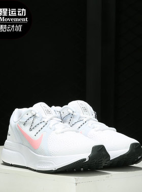 Nike/耐克正品 新款ZOOM SPAN 3女子低帮运动跑步鞋 CQ9267-105