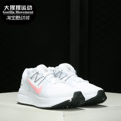 Nike/耐克女子运动跑步鞋