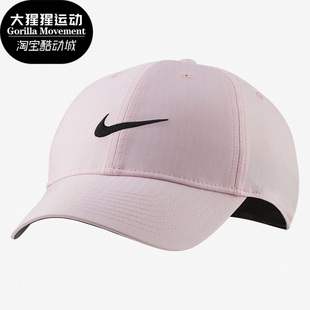 Nike/耐克正品LEGACY91 新款高尔夫休闲运动帽鸭舌帽 BV1076-663