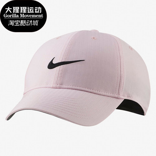 耐克男女同款透气遮阳棒球帽