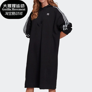 女子经典 ADICOLOR 三叶草 Adidas 连帽卫衣裙 阿迪达斯正品 GN2782