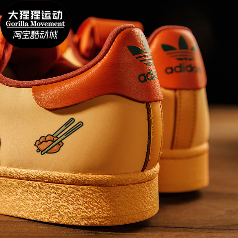 Adidas/阿迪达斯男女贝壳头板鞋