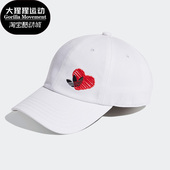 新款 三叶草春季 男女运动棒球帽HS5286 阿迪达斯正品 Adidas