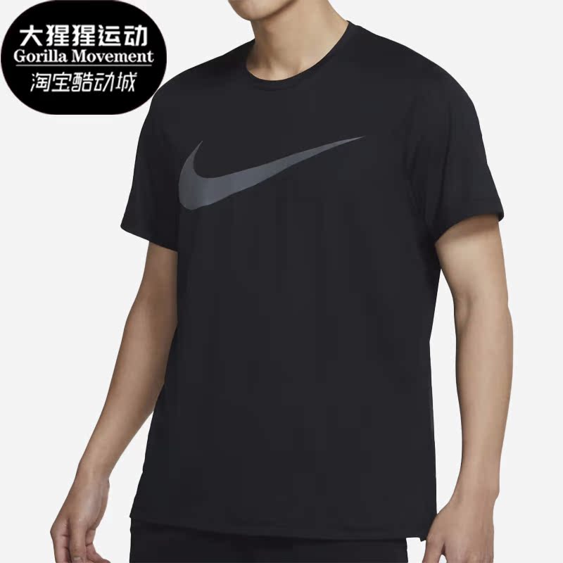 Nike/耐克正品夏季新款男子训练跑步运动短袖T恤DQ1930-010