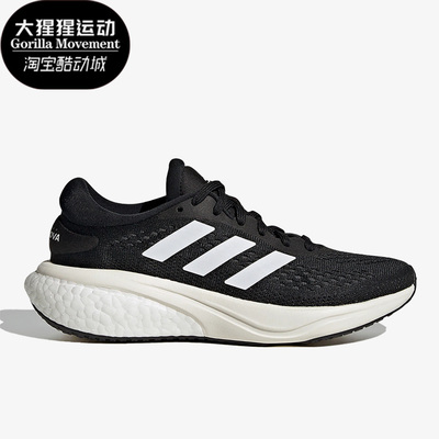 Adidas/阿迪达斯男女跑步鞋