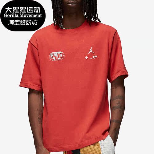 Nike/耐克正品Air Jordan男子运动舒适透气宽松印花T恤DQ7361-662