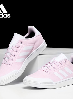 Adidas/阿迪达斯正品夏季新款女子运动休闲低帮板鞋F34652