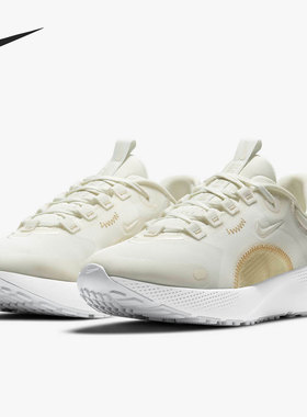 Nike/耐克正品REACT ESCAPE RN 女子透气运动鞋跑步鞋 CV3817-101
