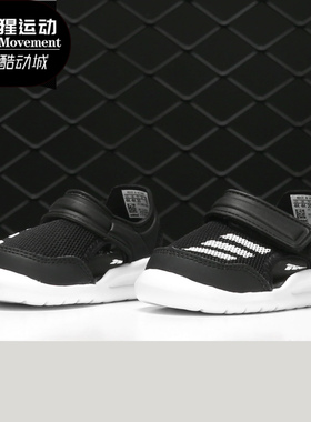 Adidas/阿迪达斯正品 FortaSwim I 男女大童休闲运动凉鞋G54054