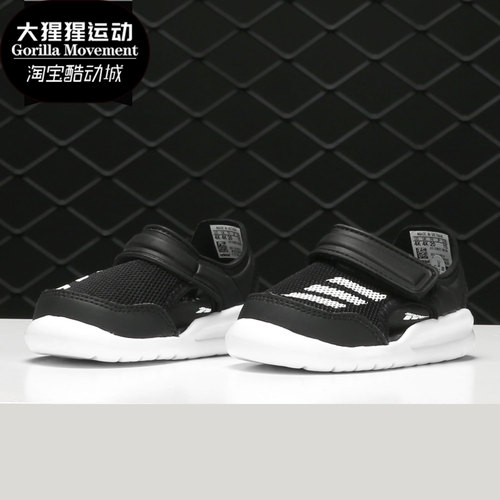 adidas阿迪达斯正品休闲运动凉鞋