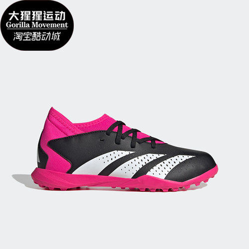 阿迪达斯正品儿童足球鞋