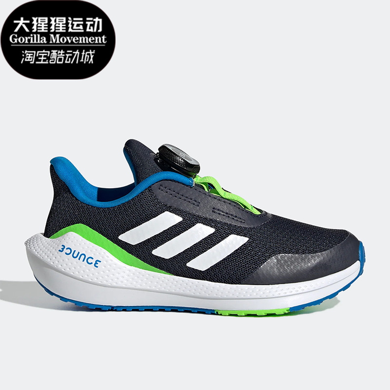Adidas/阿迪达斯正品EQ21RUNBOAK男女大童旋转按钮运动鞋GZ5910