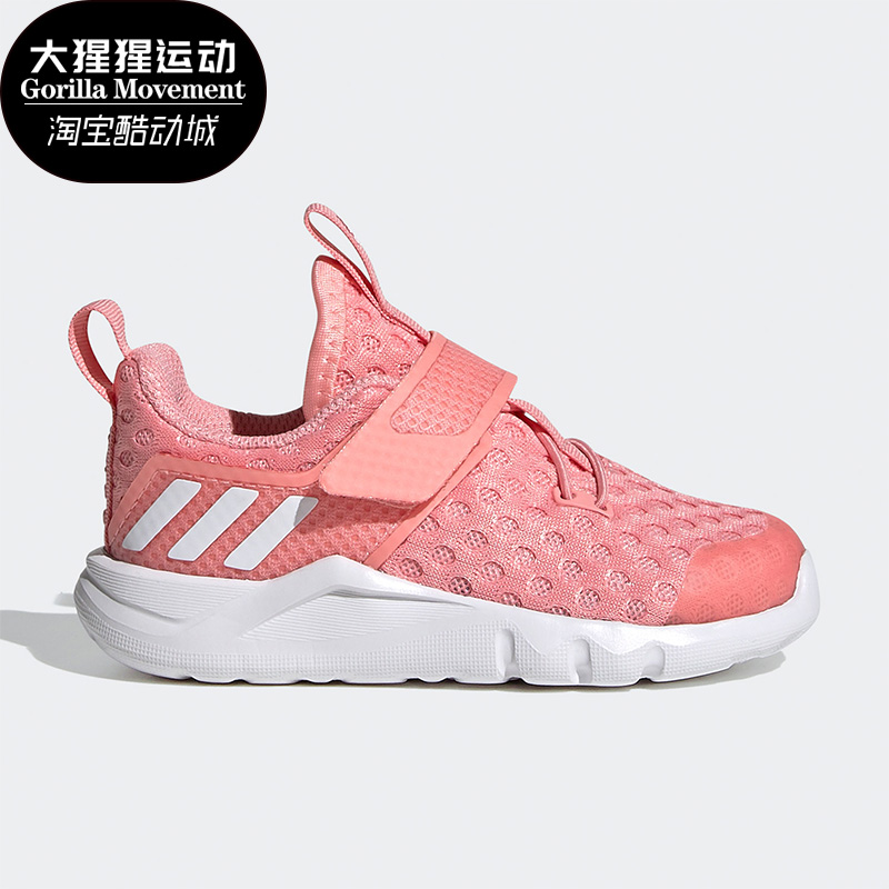 阿迪达斯小童休闲风eg1631运动鞋