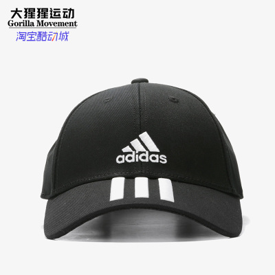 阿迪达斯正品男女运动鸭舌帽