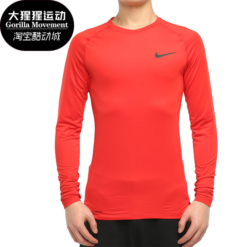 Nike/耐克正品PRO 男子长袖训练紧身上衣新款速干T恤 BV5589-657
