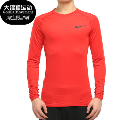 耐克男子紧身上衣长袖训练身