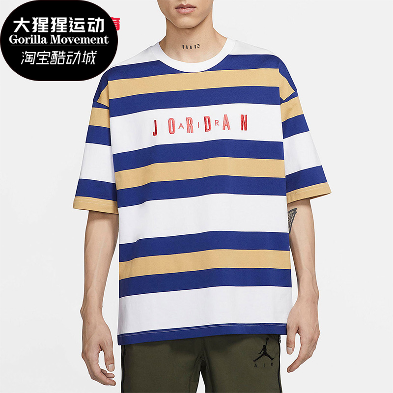 Nike/耐克短袖正品男子上衣