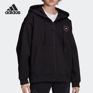 Adidas GU4336 SMC女子休闲运动针织连帽外套 阿迪达斯正品