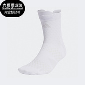 透气运动袜子一双装 Adidas 男女同款 新款 HY0680 阿迪达斯正品