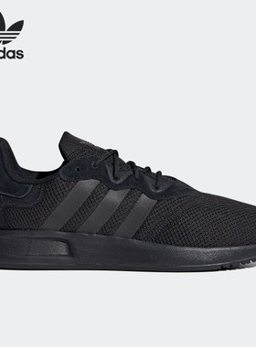 Adidas/阿迪达斯正品 X PLR 三叶草男女休闲运动鞋 FW4199