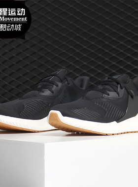 Adidas/阿迪达斯正品冬季新品男子阿尔法Bounce运动跑步鞋D96524