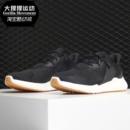 Adidas/阿迪达斯运动跑步鞋
