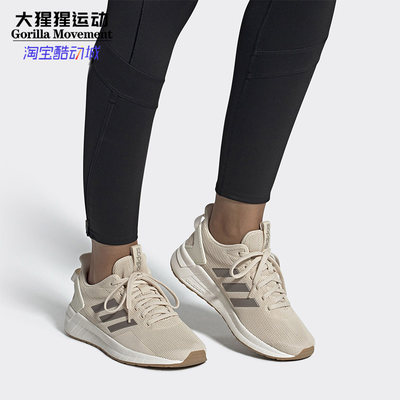 Adidas/阿迪达斯女子跑步鞋