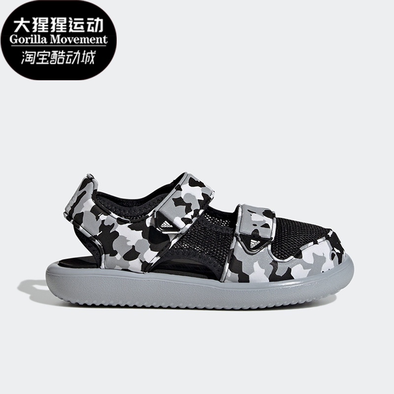 Adidas/阿迪达斯正品新款男女童网面透气包头运动休闲凉鞋 GZ1307