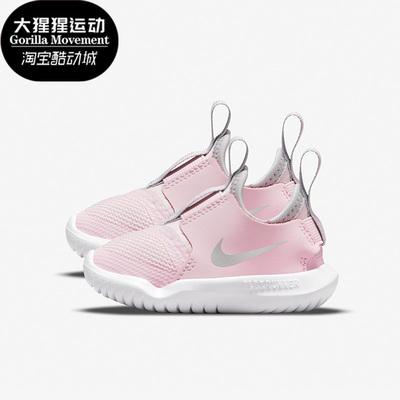 Nike/耐克正品婴童休闲鞋
