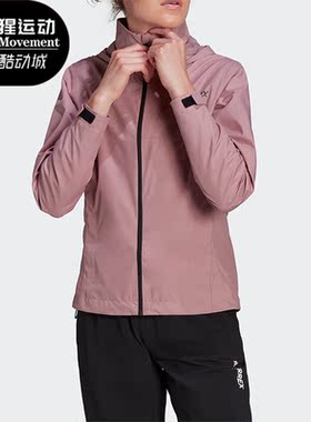 Adidas/阿迪达斯正品TERREXMT户外时尚连帽女子运动外套 HA2319