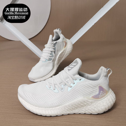 Adidas/阿迪达斯跑步鞋