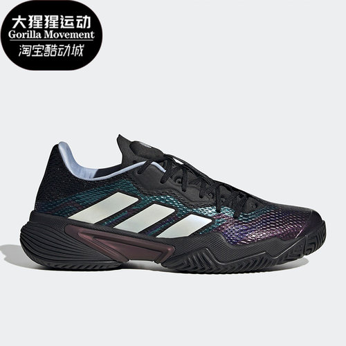 阿迪达斯运动网球鞋透气